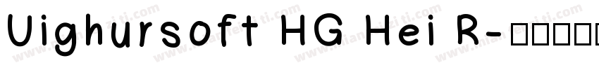 Uighursoft HG Hei R字体转换
